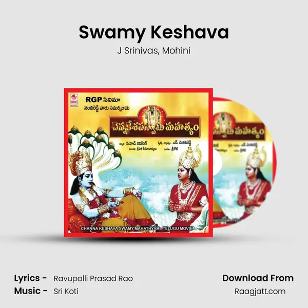 Swamy Keshava mp3 song