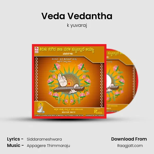 Veda Vedantha mp3 song