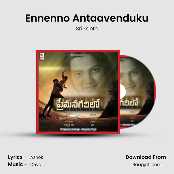 Ennenno Antaavenduku mp3 song