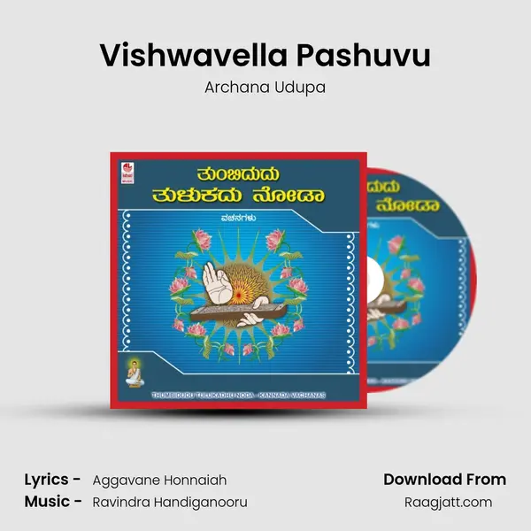 Vishwavella Pashuvu - Archana Udupa album cover 