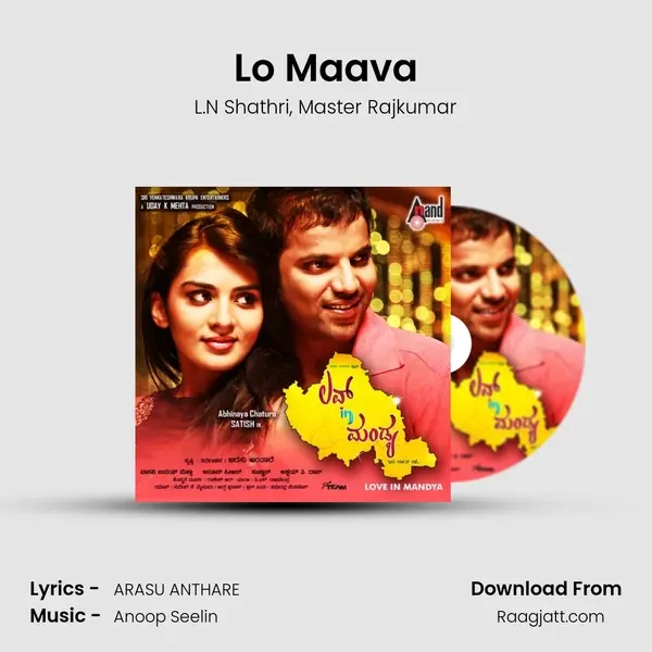 Lo Maava mp3 song