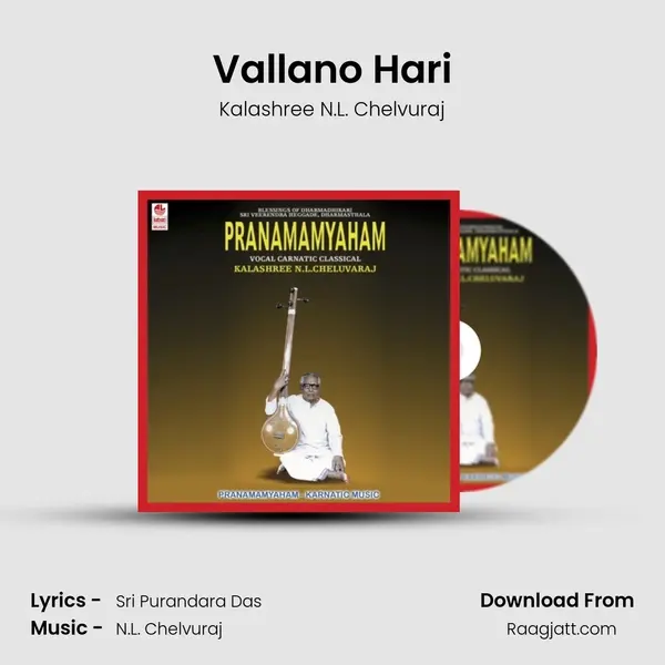 Vallano Hari - Kalashree N.L. Chelvuraj album cover 