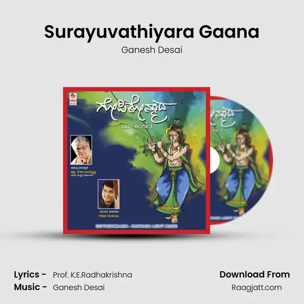 Surayuvathiyara Gaana - Ganesh Desai album cover 