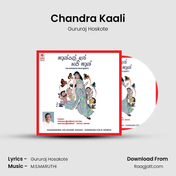 Chandra Kaali mp3 song