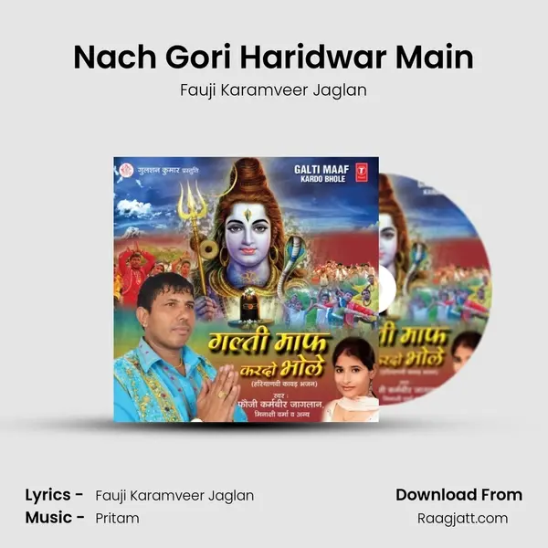 Nach Gori Haridwar Main mp3 song