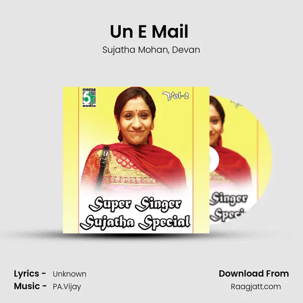 Un E Mail (From Manasthan) mp3 song