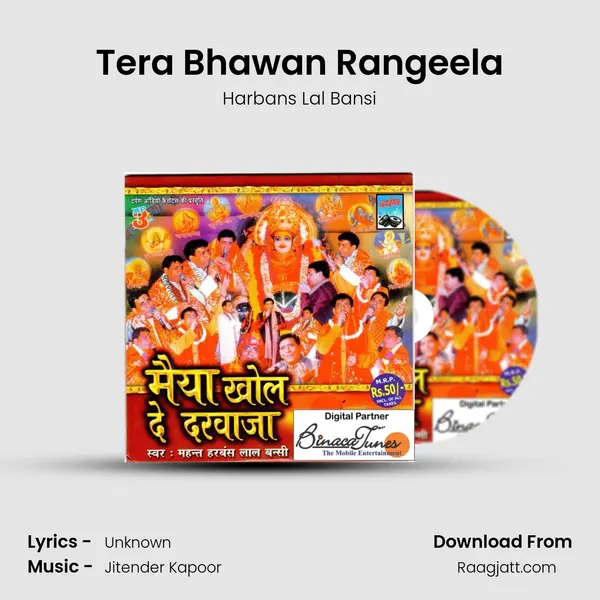 Tera Bhawan Rangeela mp3 song