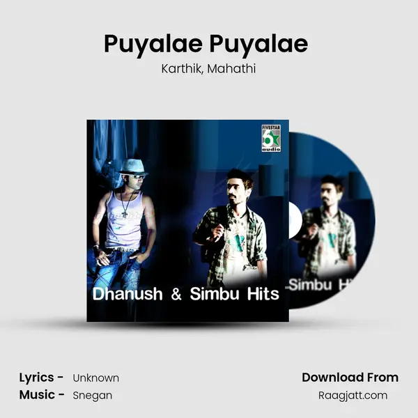 Puyalae Puyalae (From Kovil) mp3 song