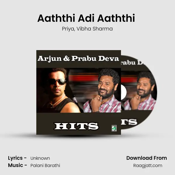 Aaththi Adi Aaththi (From Naam Iruvar Namakku Iruvar) mp3 song