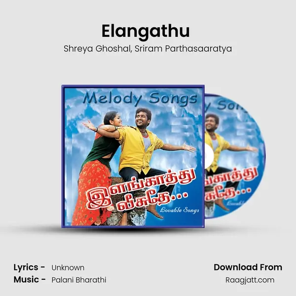 Elangathu (From Pithamagan) mp3 song