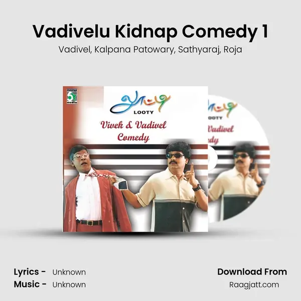 Vadivelu Kidnap Comedy 1 mp3 song