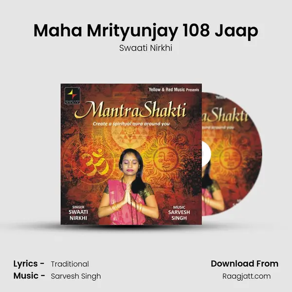 Maha Mrityunjay 108 Jaap mp3 song