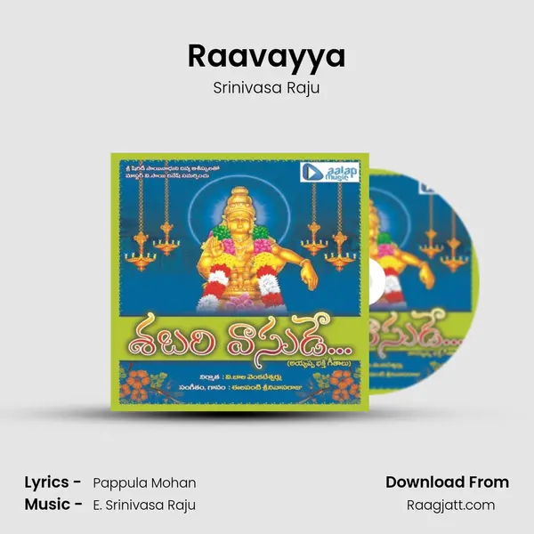 Raavayya - Srinivasa Raju album cover 