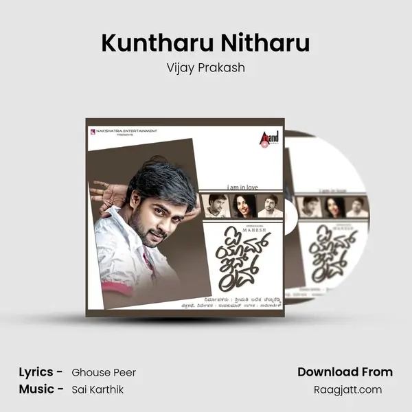 Kuntharu Nitharu mp3 song