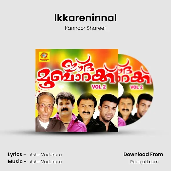 Ikkareninnal - Kannoor Shareef album cover 