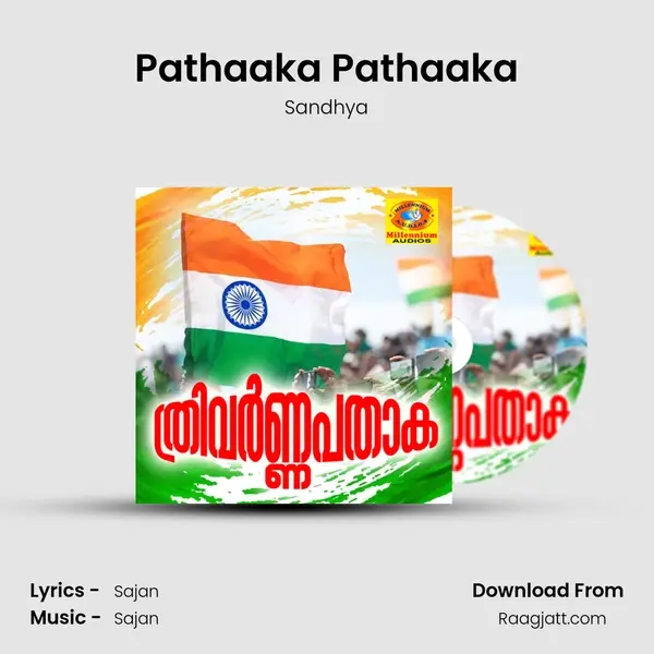 Pathaaka Pathaaka mp3 song