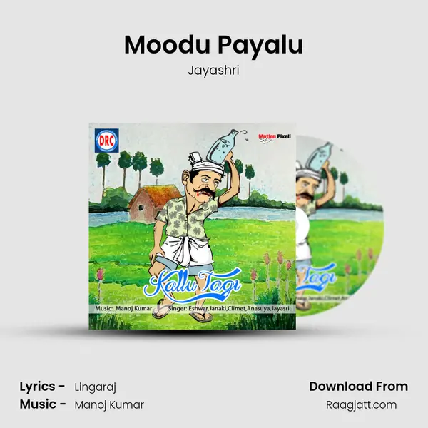 Moodu Payalu mp3 song