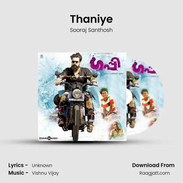 Thaniye mp3 song