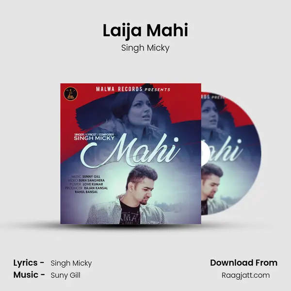 Laija Mahi mp3 song