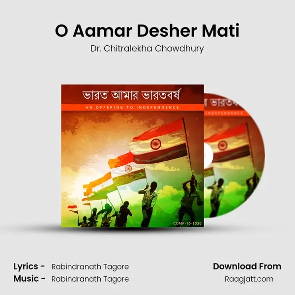 O Aamar Desher Mati - Dr. Chitralekha Chowdhury album cover 