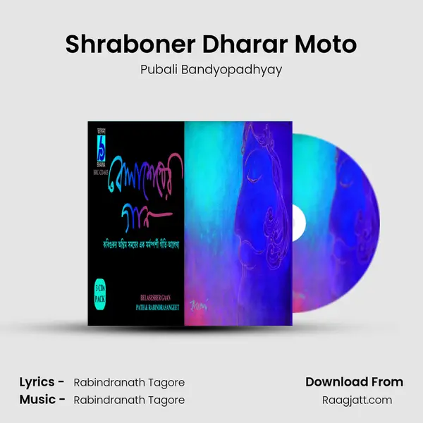 Shraboner Dharar Moto - Pubali Bandyopadhyay album cover 