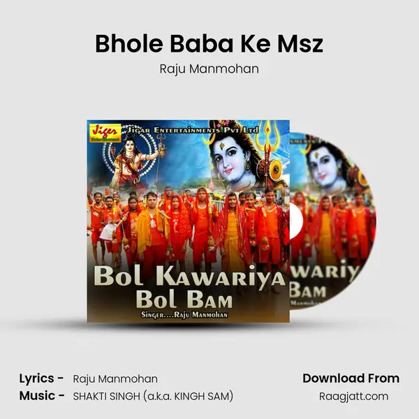 Bhole Baba Ke Msz - Raju Manmohan album cover 