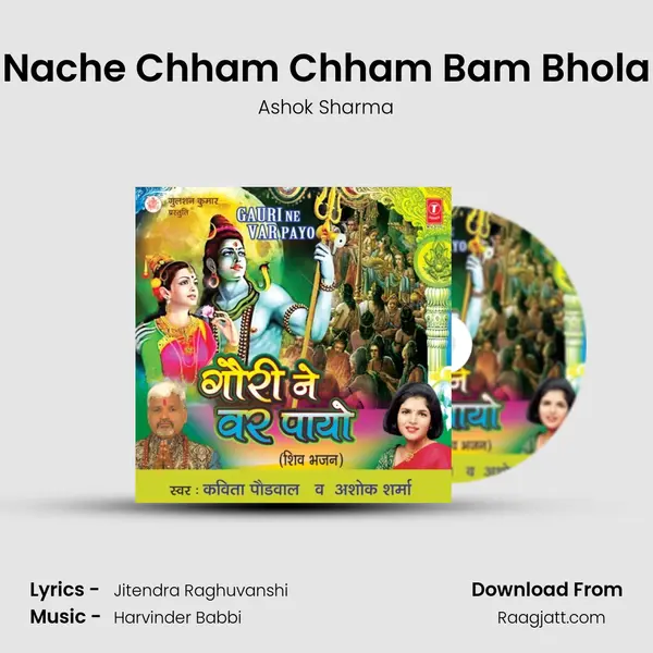 Nache Chham Chham Bam Bhola mp3 song