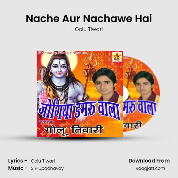 Nache Aur Nachawe Hai mp3 song