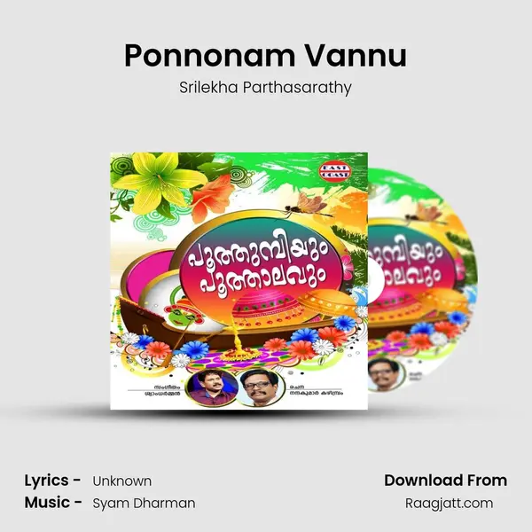 Ponnonam Vannu mp3 song