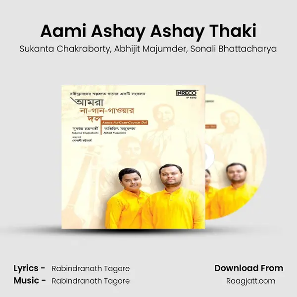 Aami Ashay Ashay Thaki mp3 song