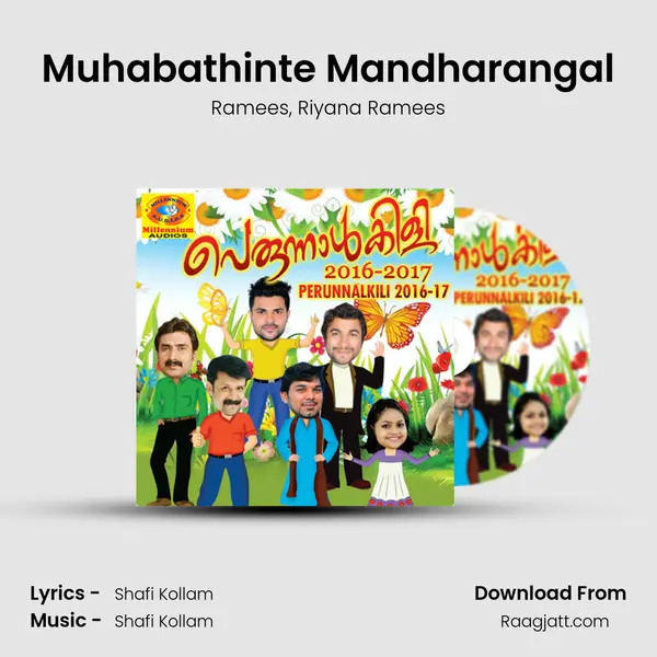 Muhabathinte Mandharangal - Ramees album cover 