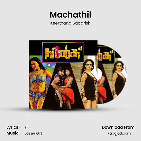 Machathil mp3 song