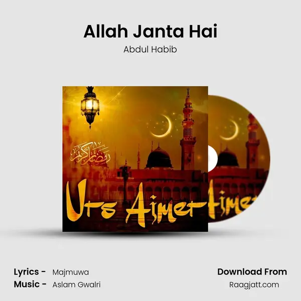 Allah Janta Hai - Abdul Habib album cover 