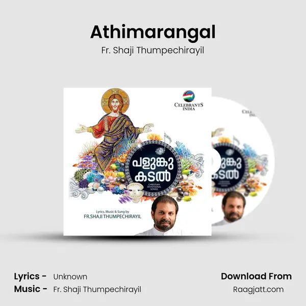 Athimarangal mp3 song