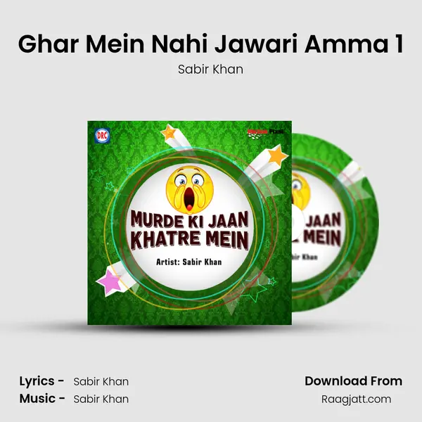 Ghar Mein Nahi Jawari Amma 1 mp3 song