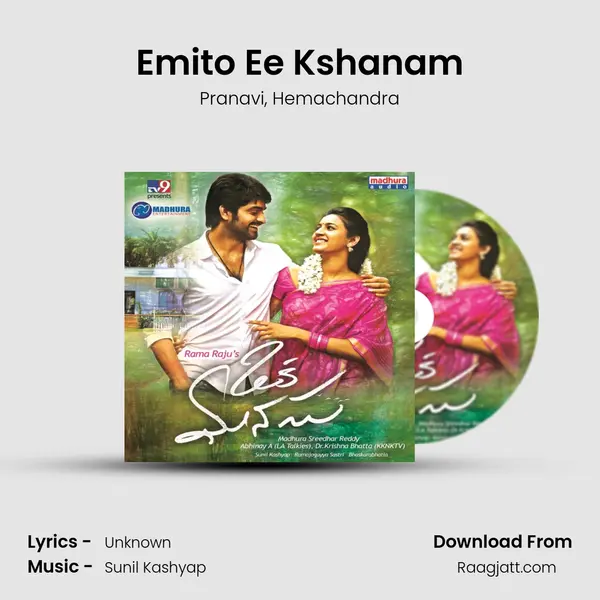 Emito Ee Kshanam mp3 song