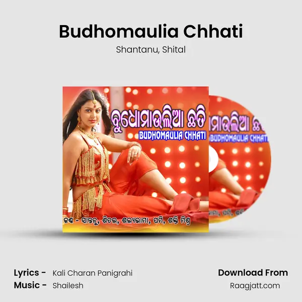 Budhomaulia Chhati mp3 song