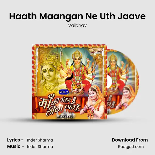 Haath Maangan Ne Uth Jaave mp3 song