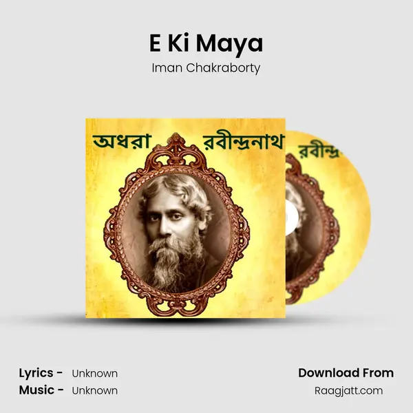 E Ki Maya - Iman Chakraborty album cover 