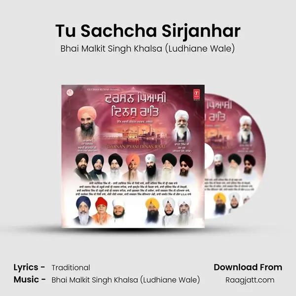 Tu Sachcha Sirjanhar mp3 song