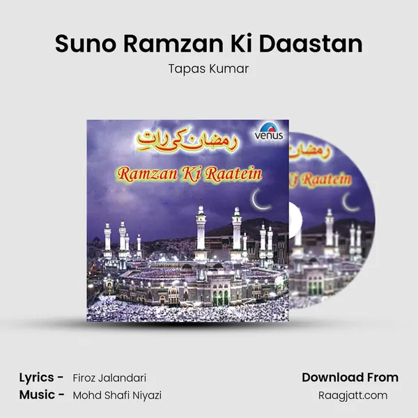 Suno Ramzan Ki Daastan mp3 song