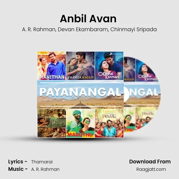 Anbil Avan (From Vinnathaandi Varuvaayaa) mp3 song