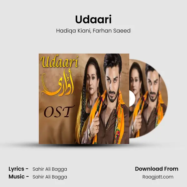 Udaari - Hadiqa Kiani album cover 