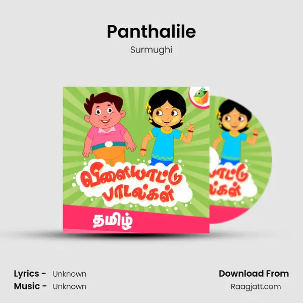 Panthalile mp3 song