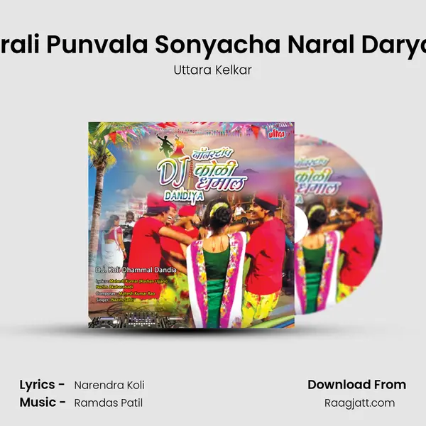 Narali Punvala Sonyacha Naral Daryala - Uttara Kelkar album cover 