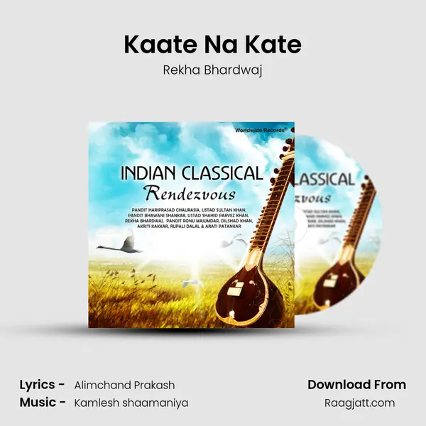 Kaate Na Kate - Rekha Bhardwaj album cover 