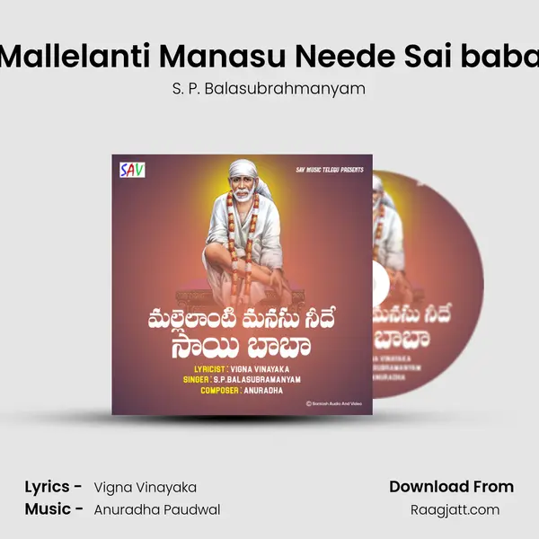 Mallelanti Manasu Neede Sai baba mp3 song