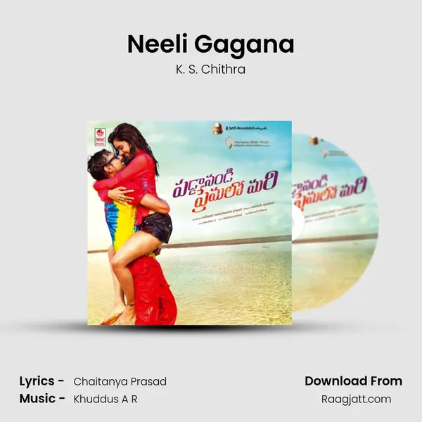 Neeli Gagana mp3 song