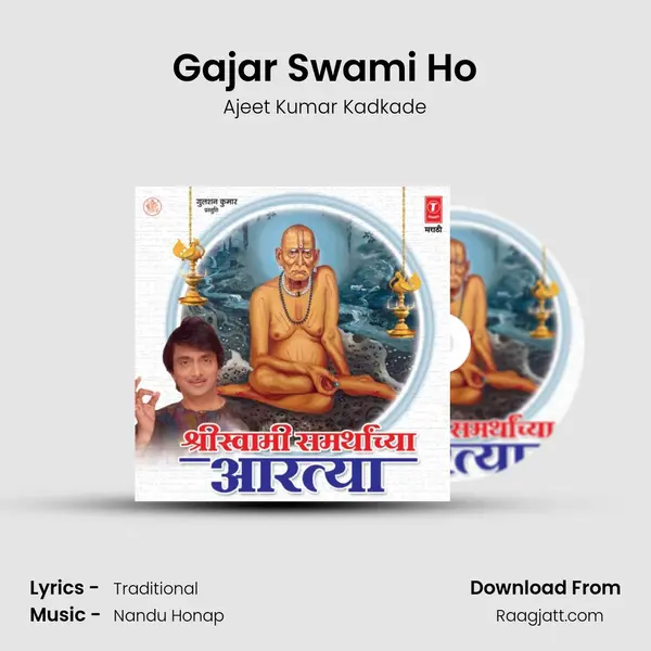 Gajar Swami Ho - Ajeet Kumar Kadkade album cover 