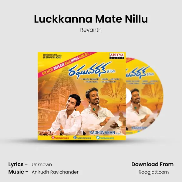 Luckkanna Mate Nillu mp3 song